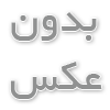 حس و حال طبیعت در نمای ساختمان